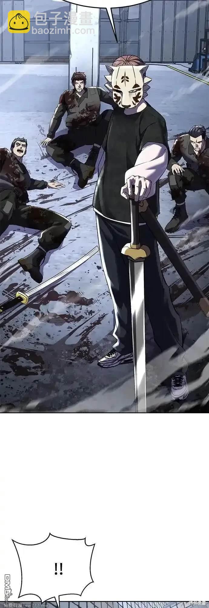第2部82话 罗兰的滋味32