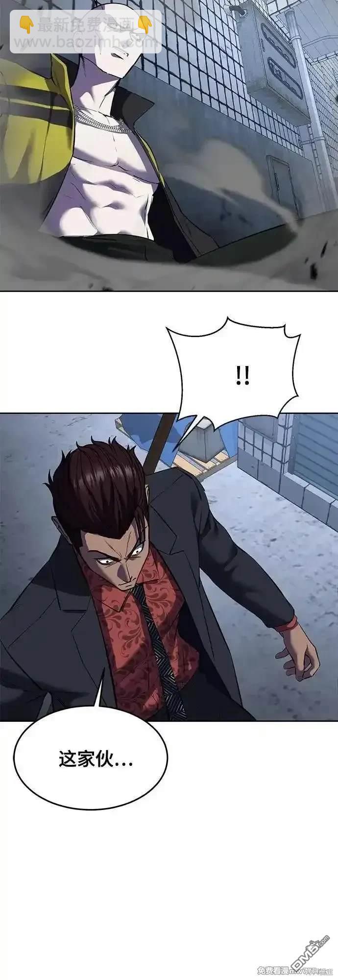 第2部82话 罗兰的滋味33