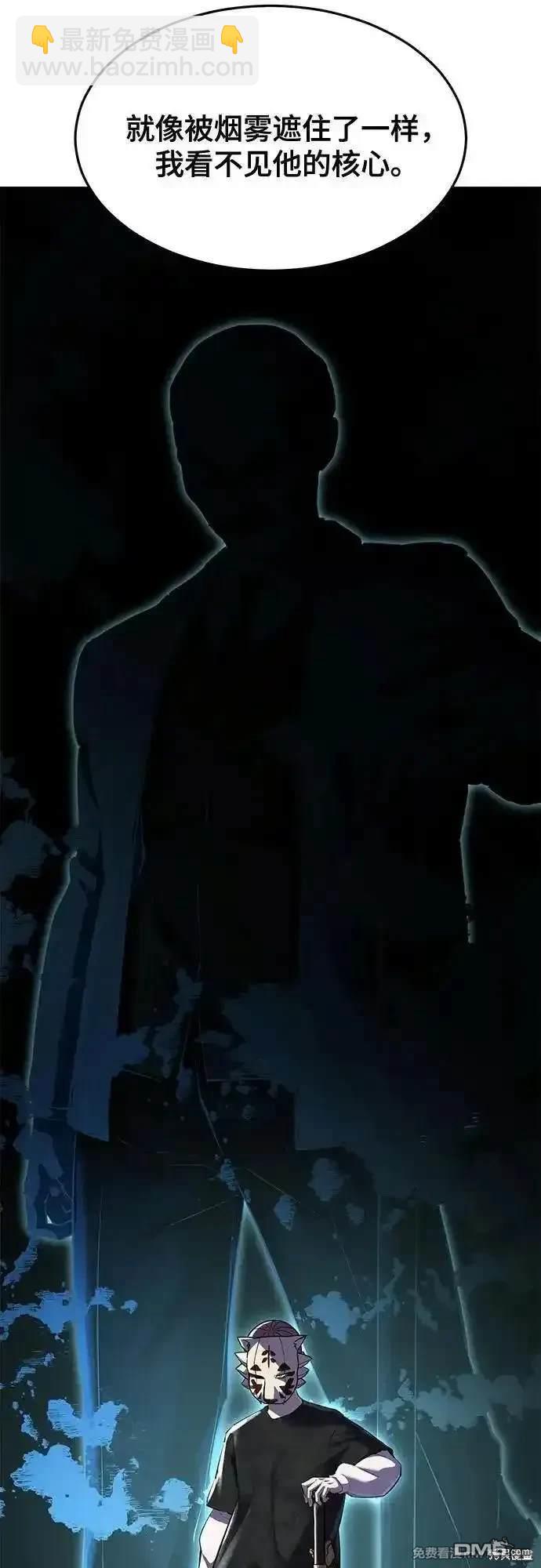 第2部82话 罗兰的滋味34