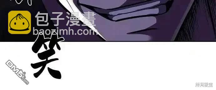第2部82话 罗兰的滋味38