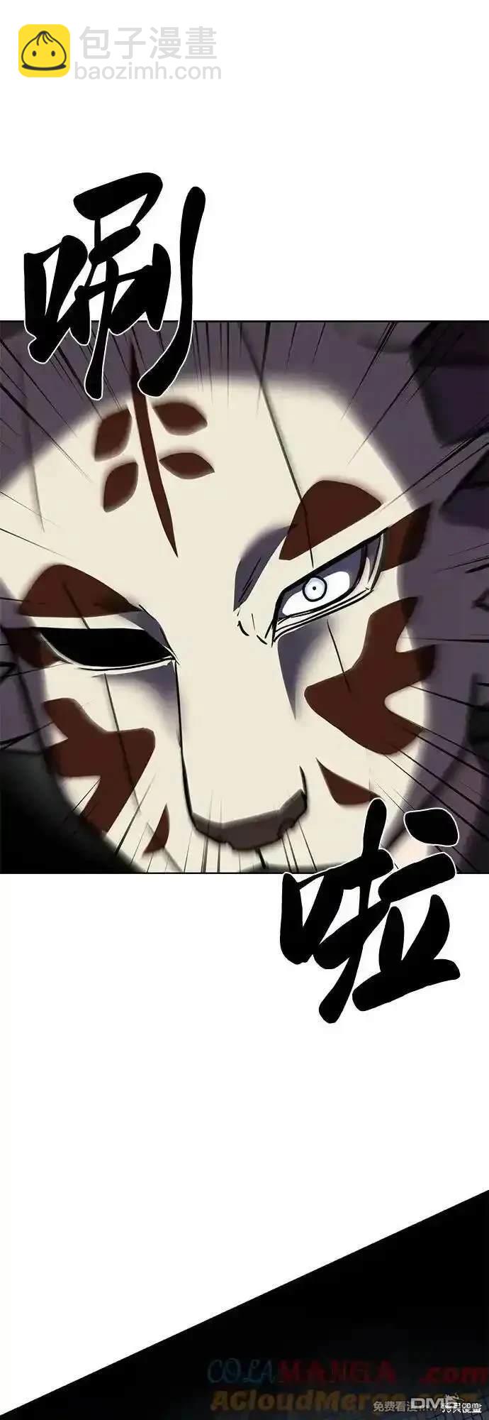第2部82话 罗兰的滋味39