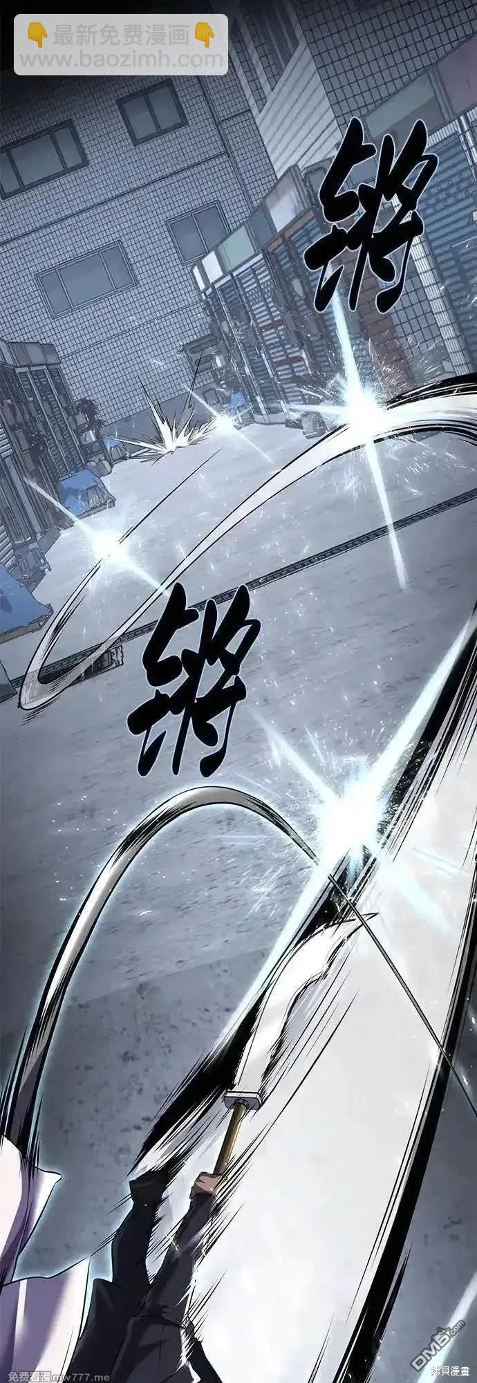 第2部82话 罗兰的滋味40