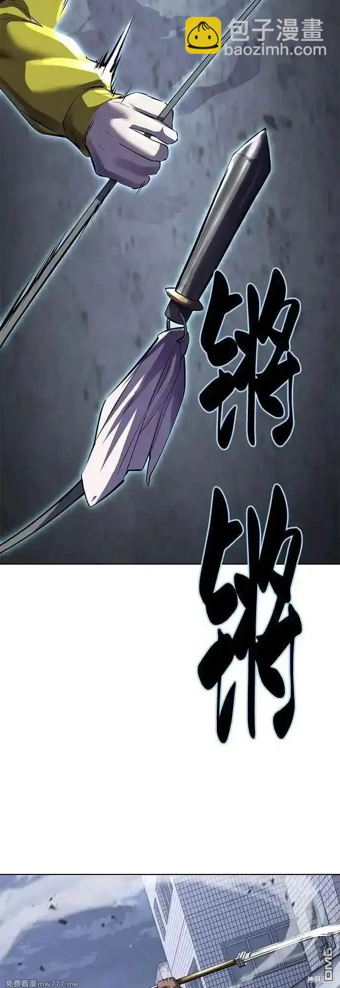 第2部82话 罗兰的滋味42
