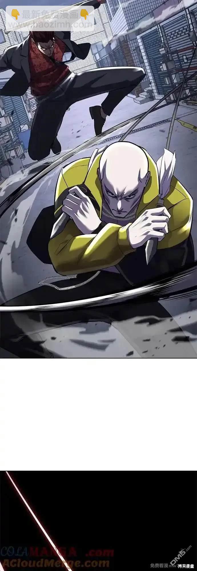 第2部82话 罗兰的滋味43