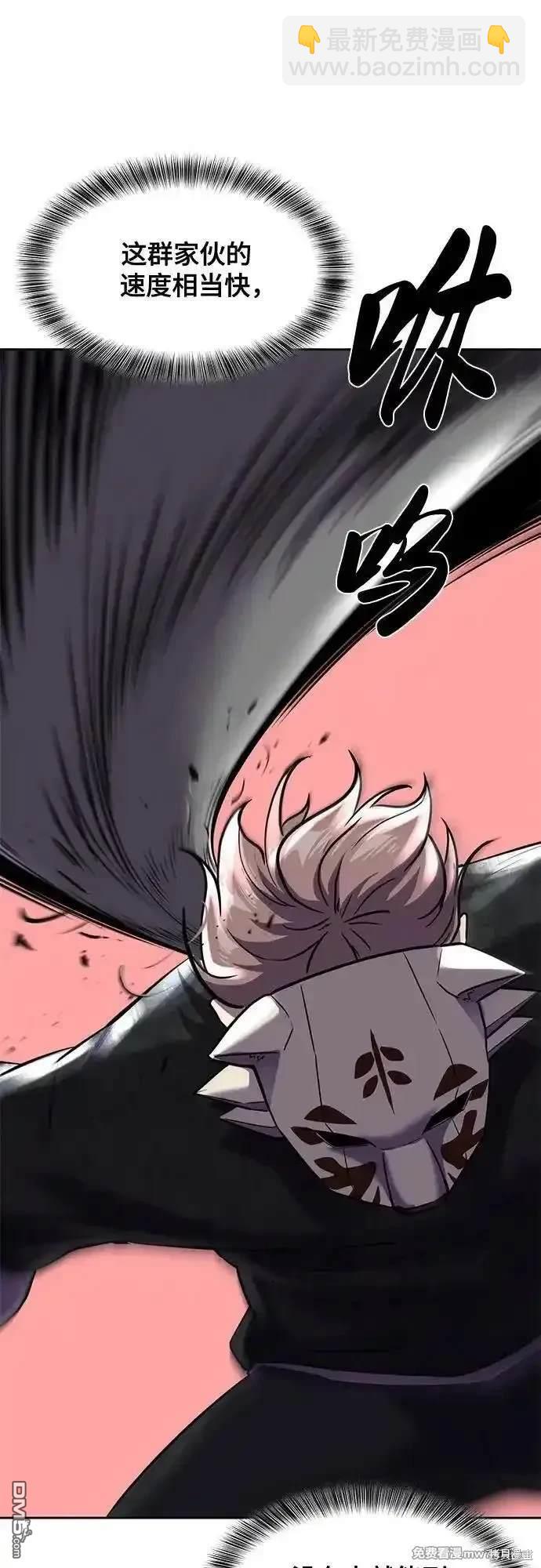 第2部82话 罗兰的滋味46