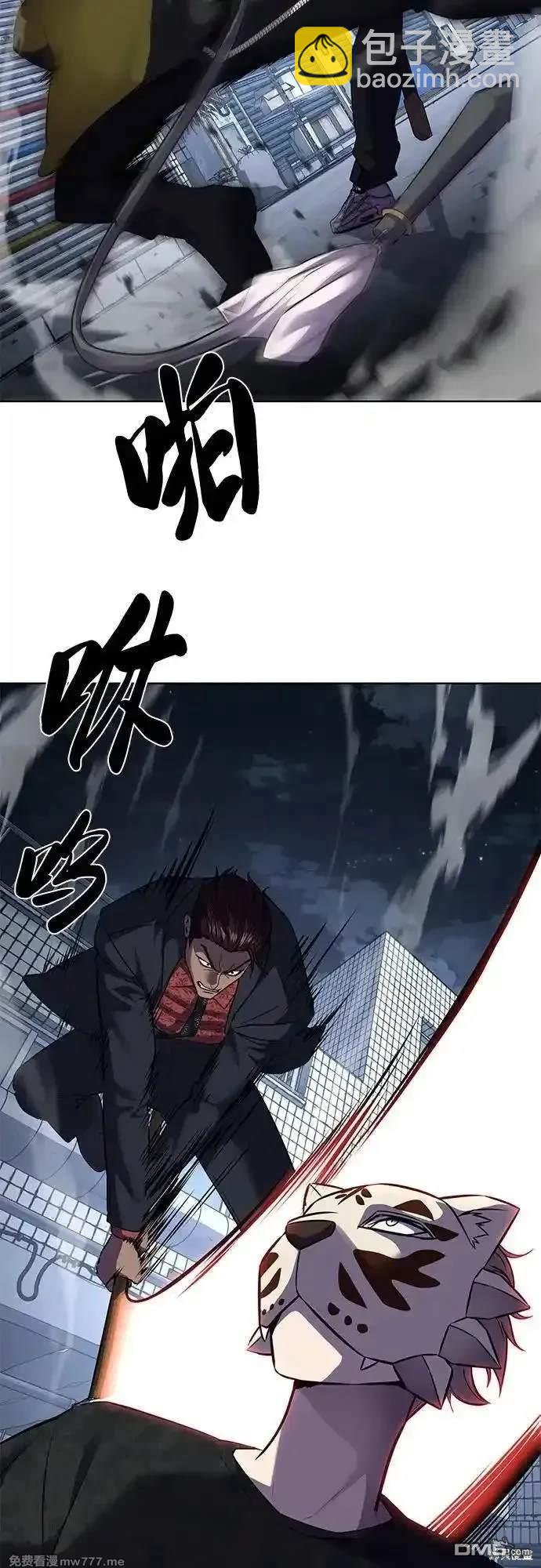 第2部82话 罗兰的滋味54