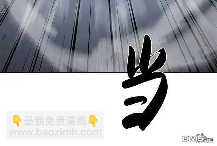 第2部82话 罗兰的滋味56