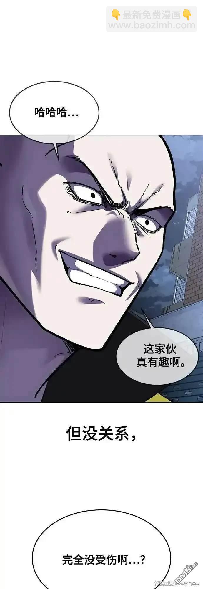第2部82话 罗兰的滋味57