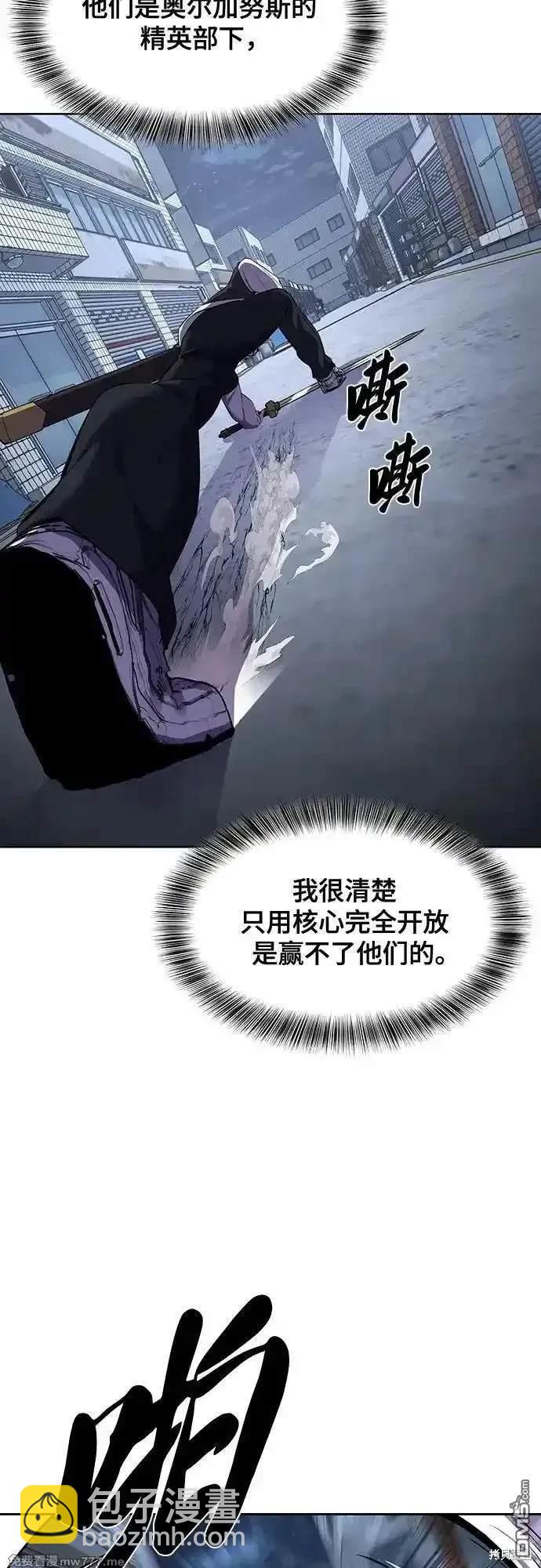 第2部82话 罗兰的滋味60