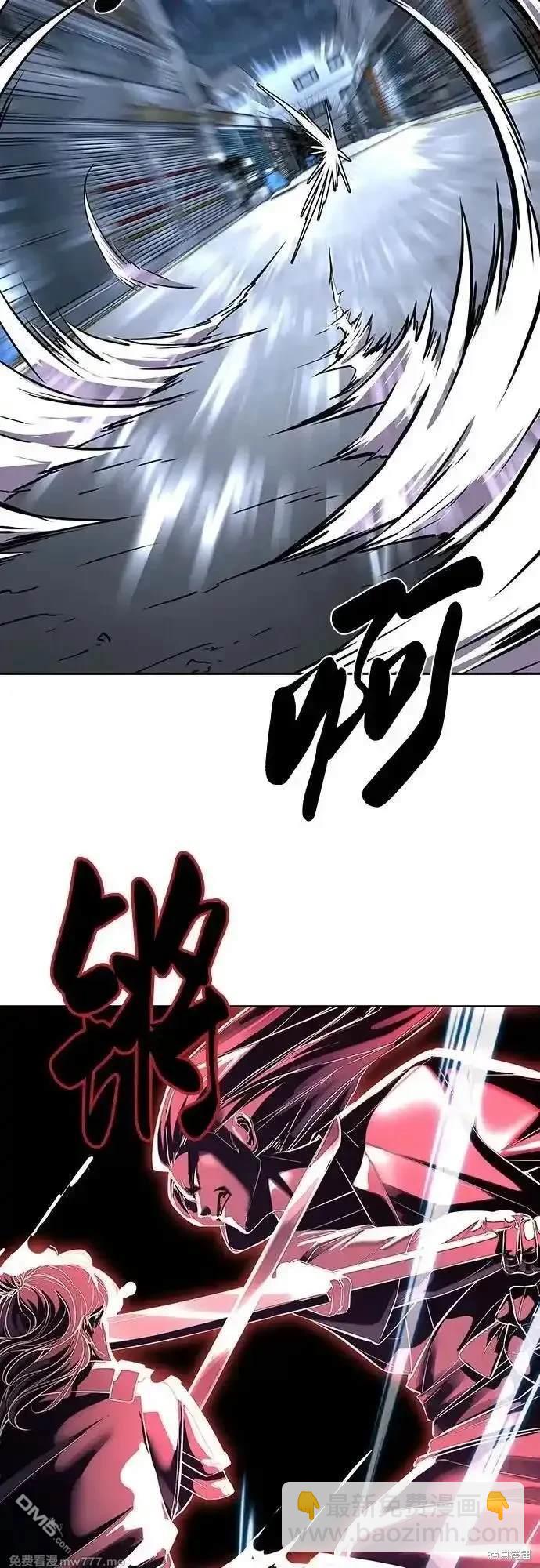 第2部82话 罗兰的滋味61