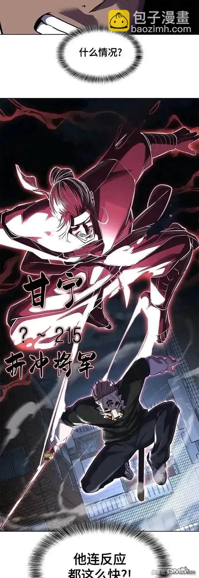 第2部82话 罗兰的滋味65