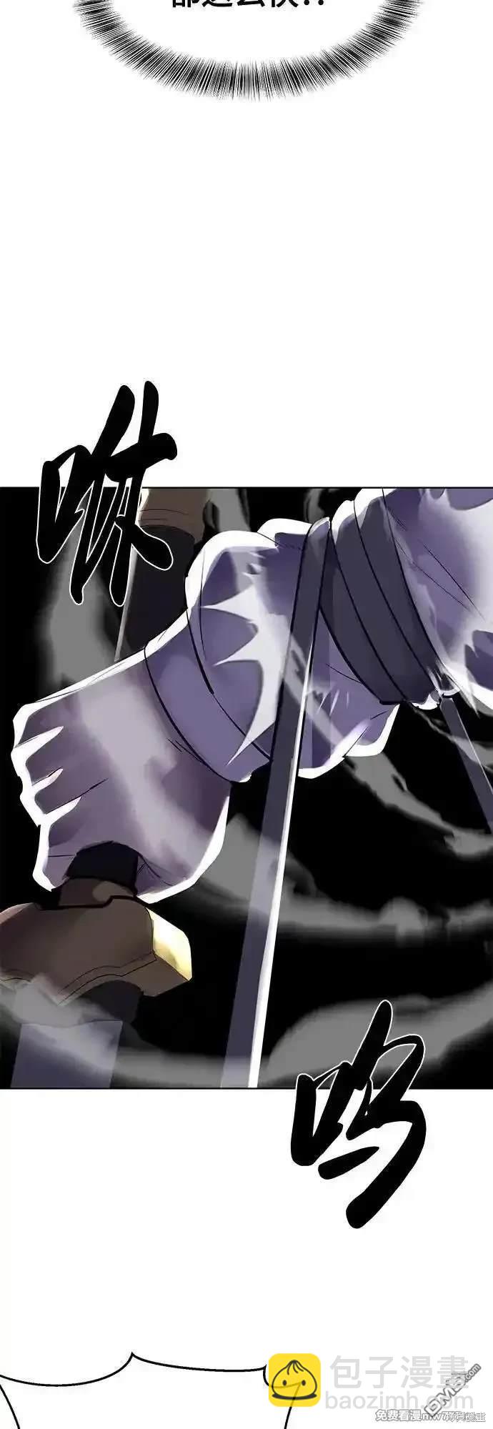 第2部82话 罗兰的滋味66