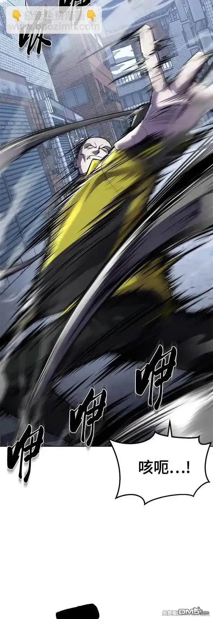 第2部82话 罗兰的滋味69
