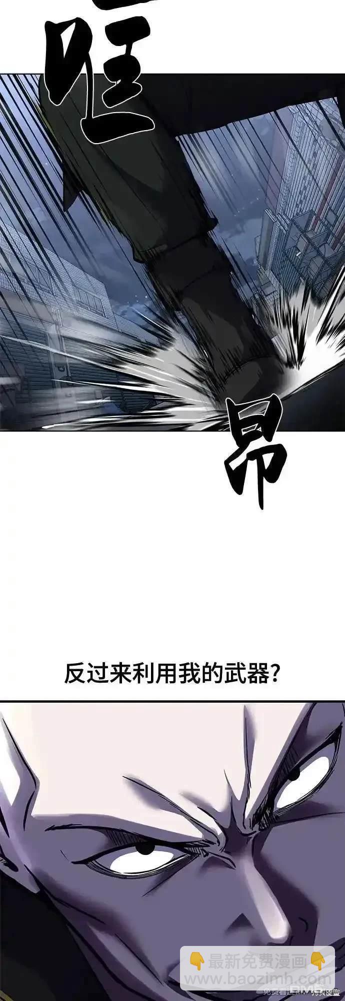第2部82话 罗兰的滋味70