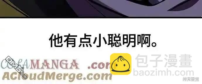 第2部82话 罗兰的滋味71