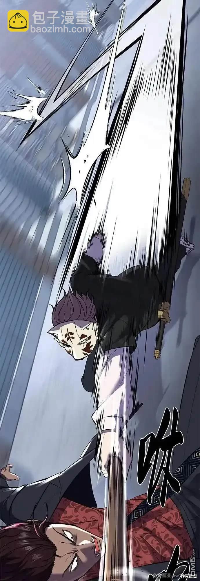 第2部82话 罗兰的滋味77