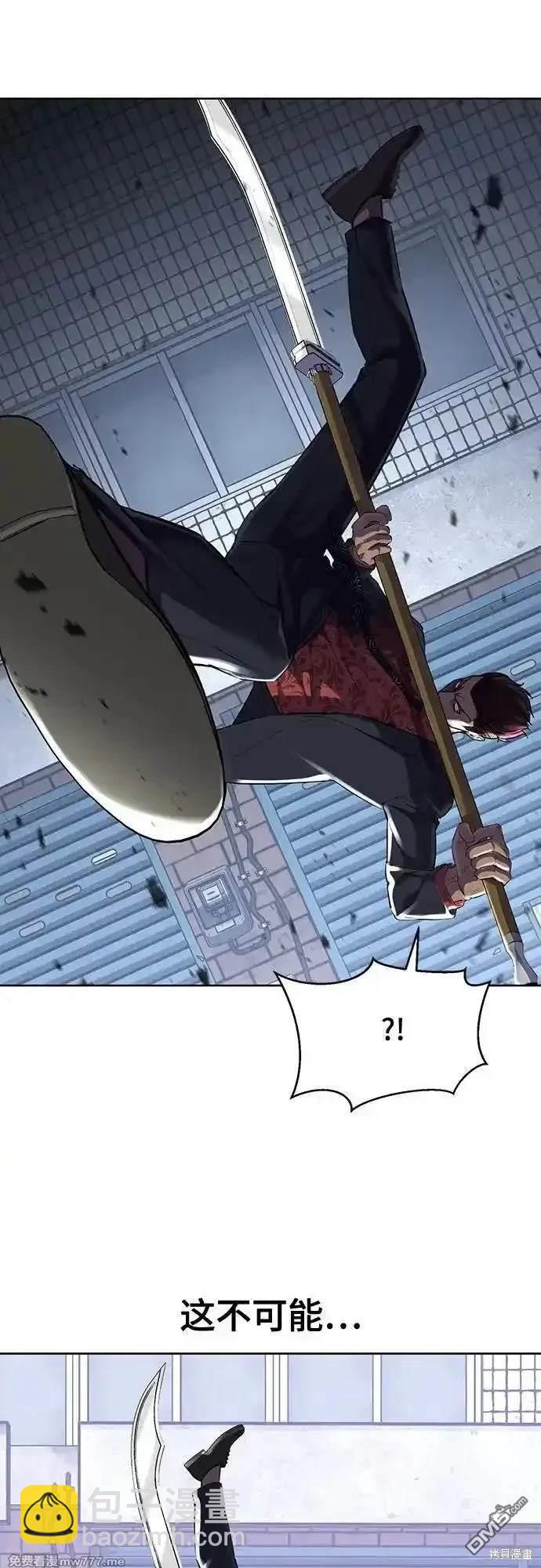 第2部82话 罗兰的滋味82