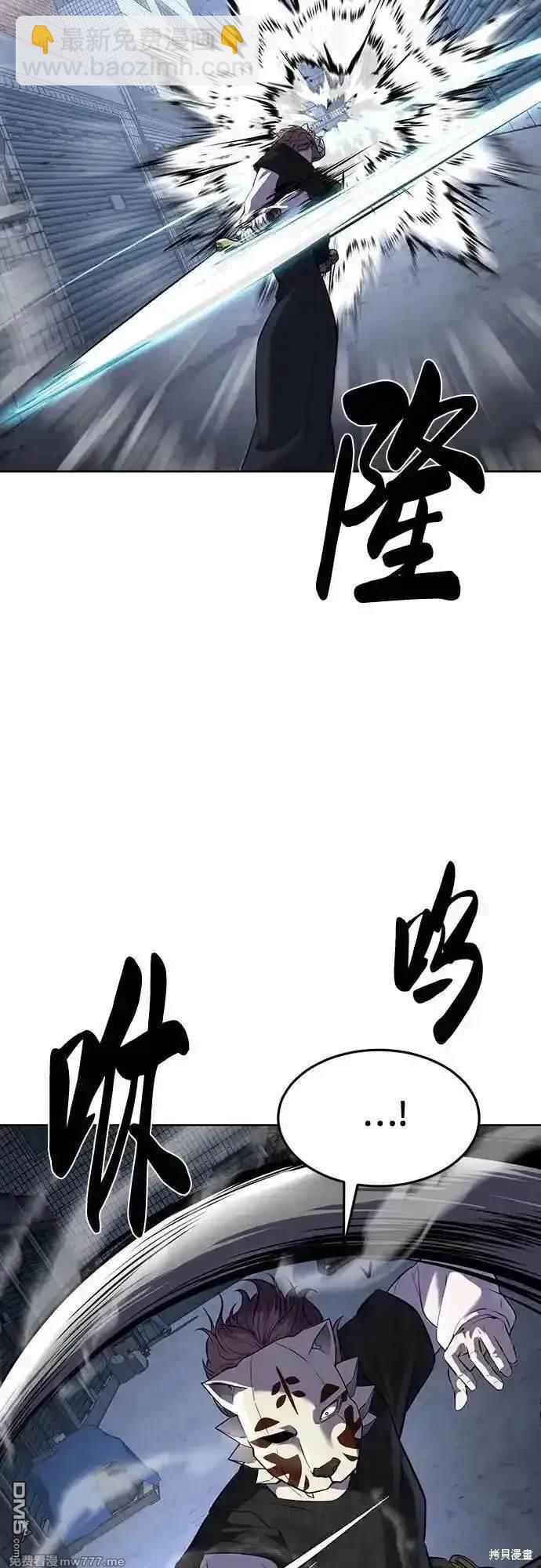 第2部82话 罗兰的滋味84