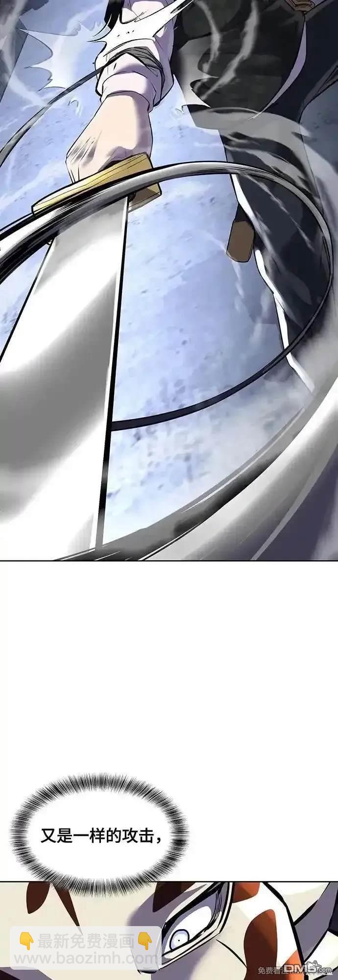 第2部82话 罗兰的滋味85
