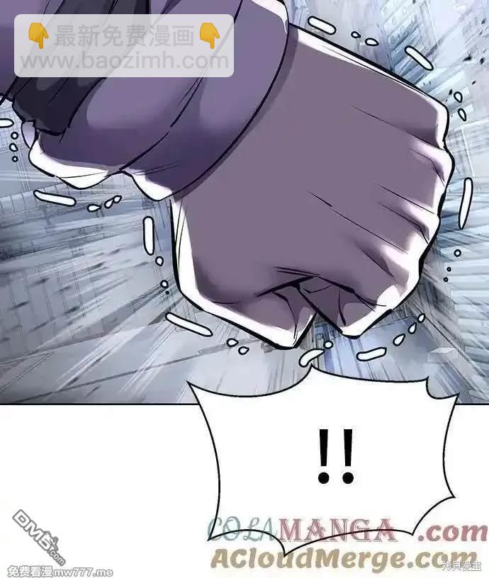 第2部82话 罗兰的滋味87