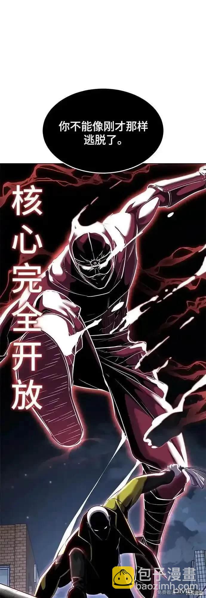 第2部82话 罗兰的滋味88