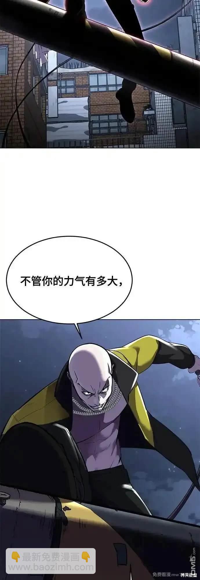 第2部82话 罗兰的滋味89