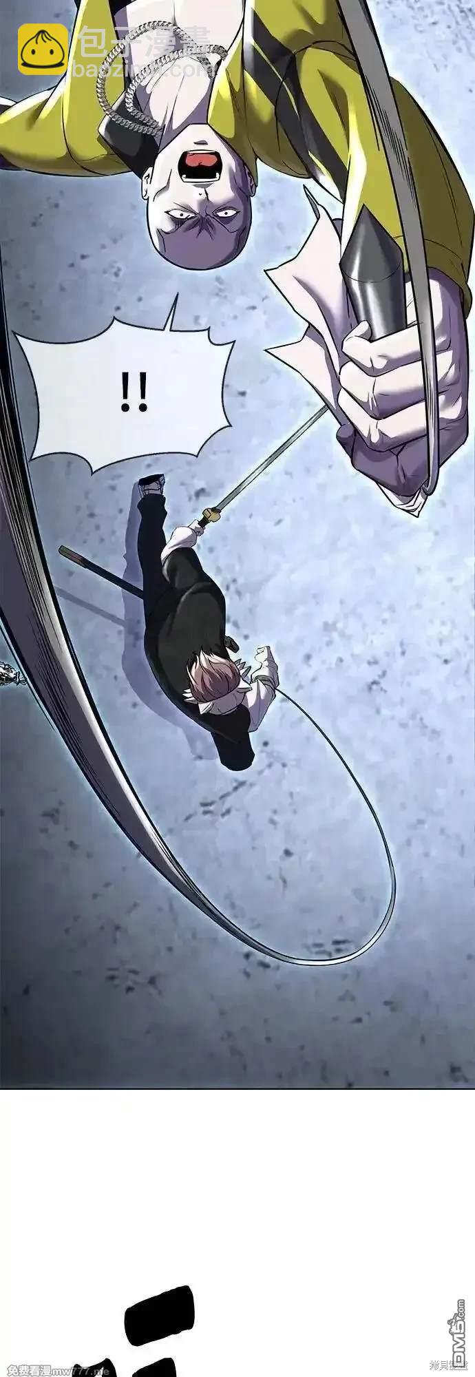 第2部82话 罗兰的滋味92