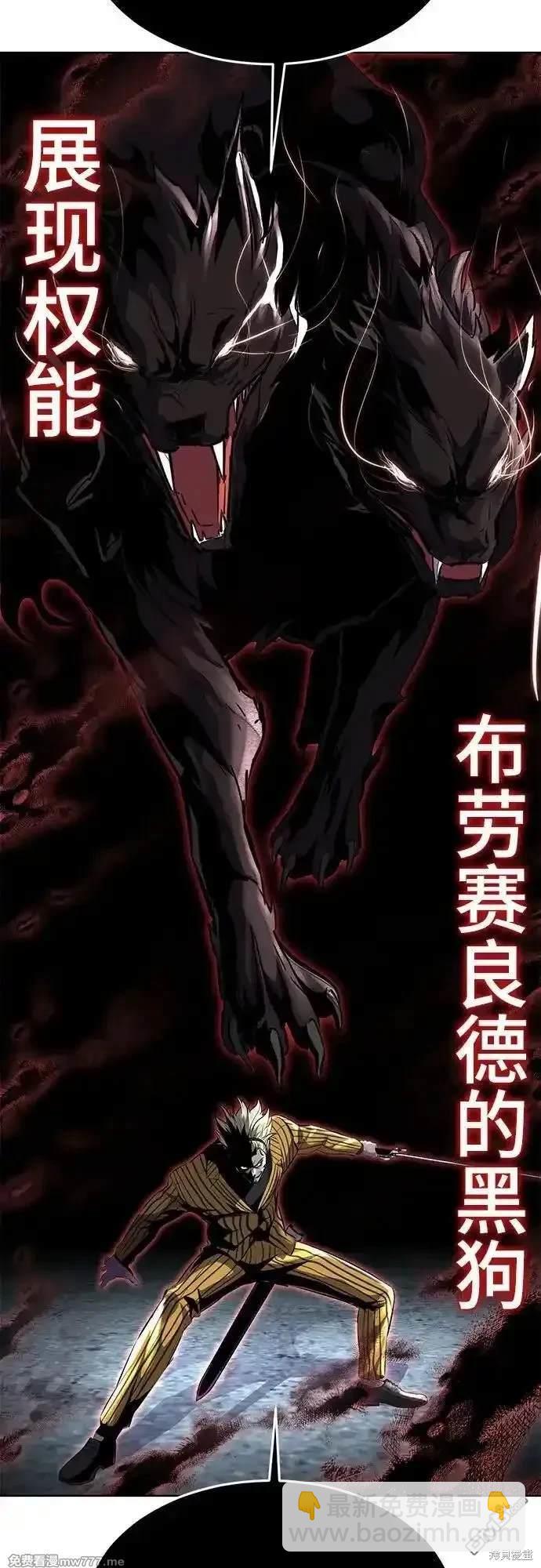 第2部83话 备选配偶测试76