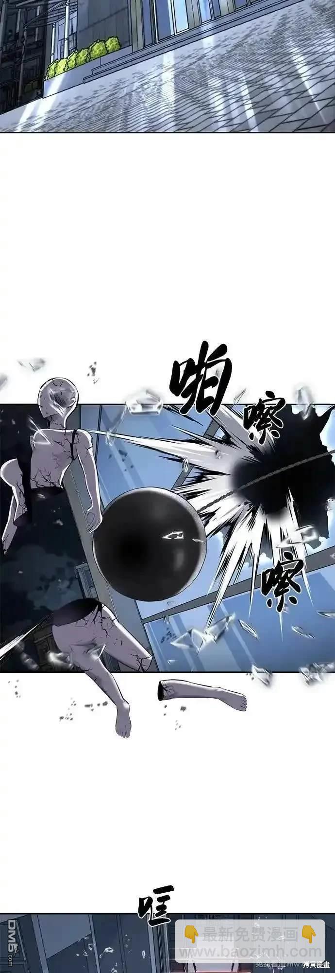 第2部84话 测试完毕10