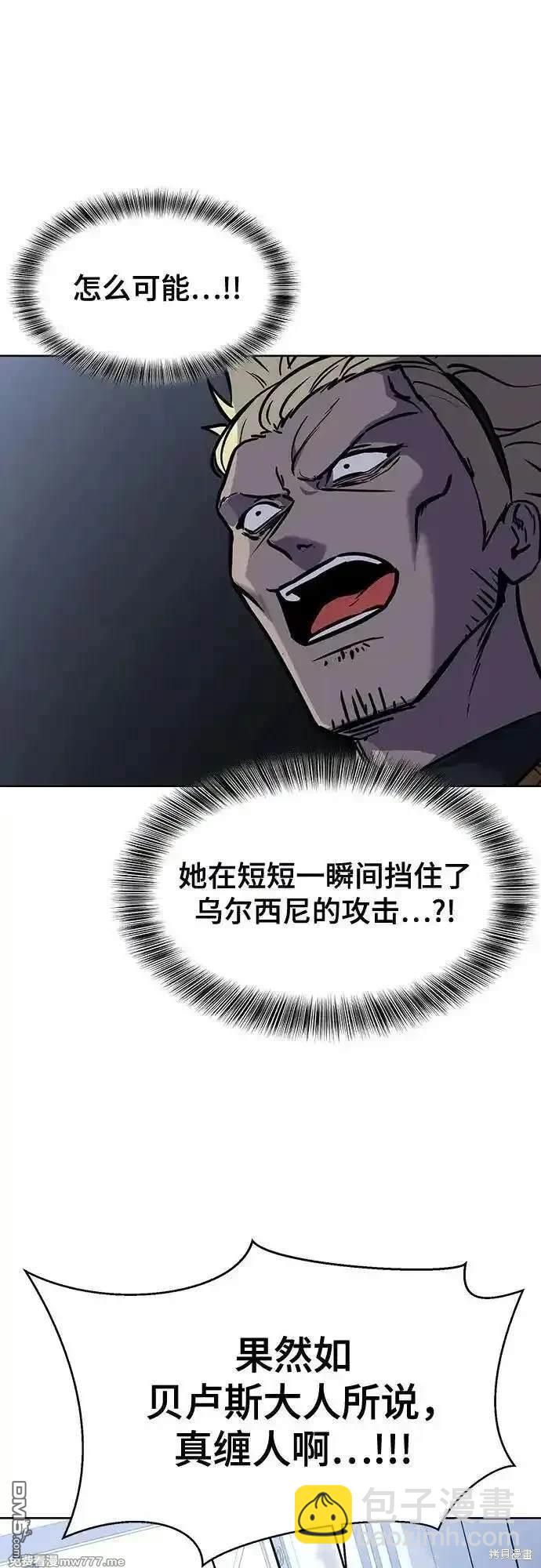 第2部84话 测试完毕101