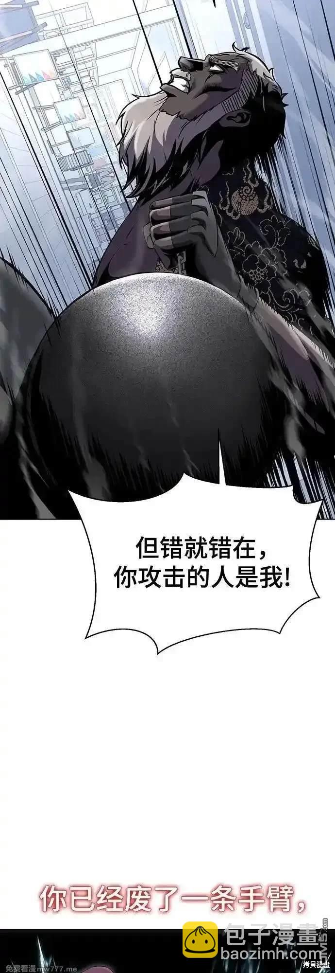第2部84话 测试完毕102