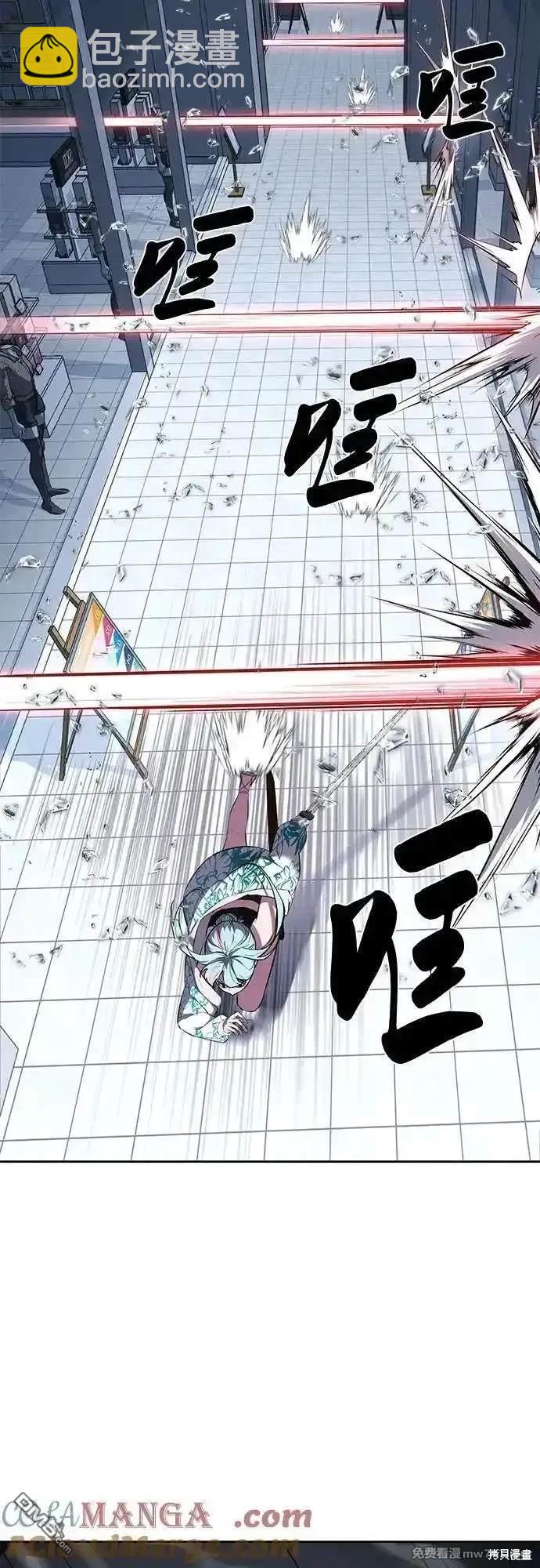 第2部84话 测试完毕11