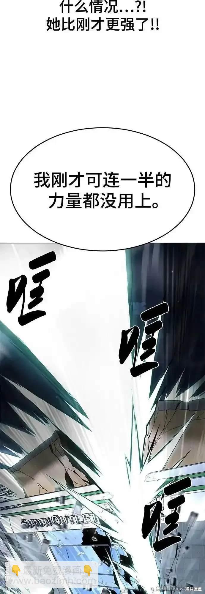 第2部84话 测试完毕112