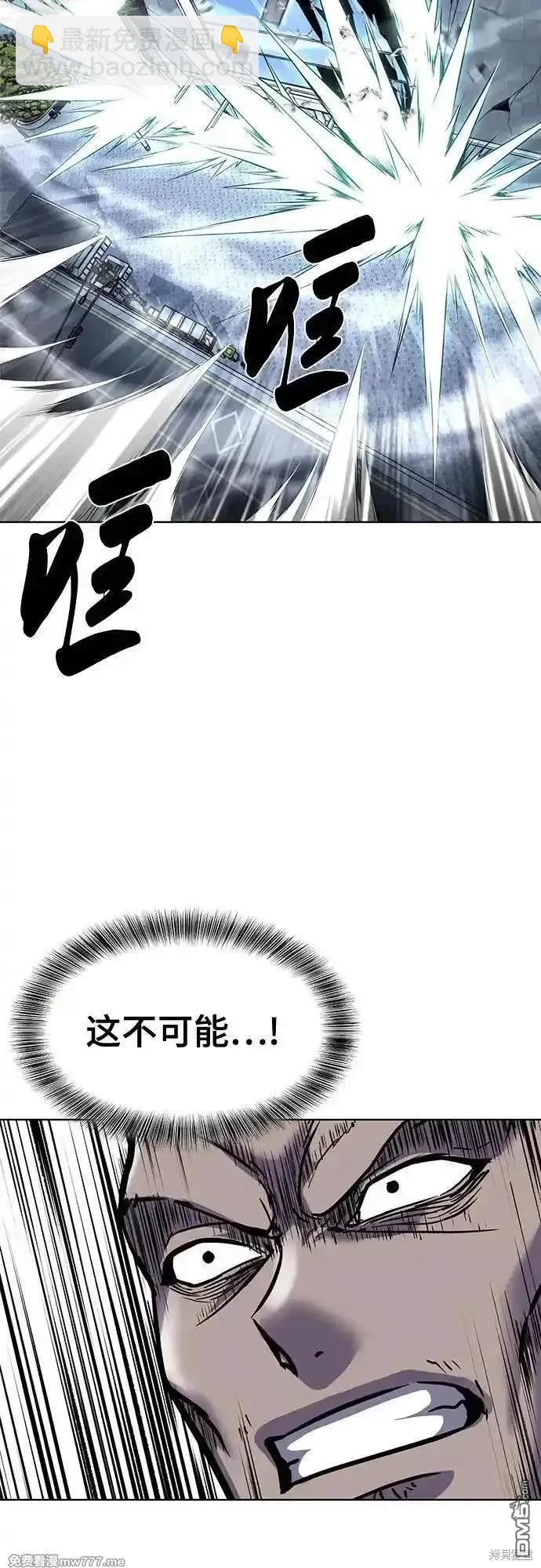 第2部84话 测试完毕113