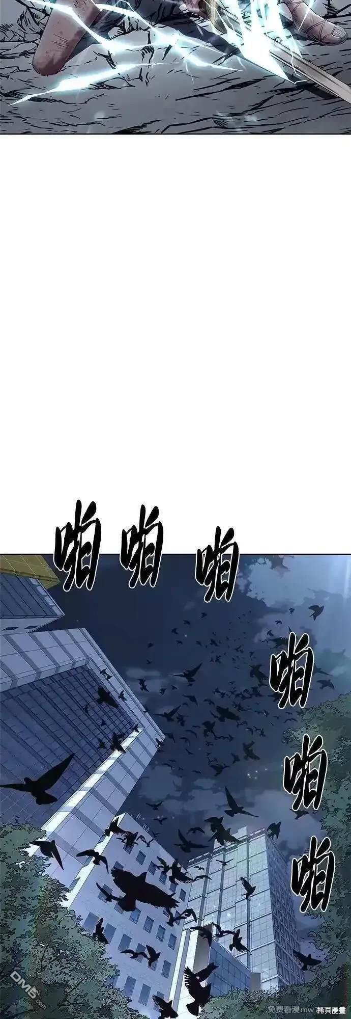 第2部84话 测试完毕116