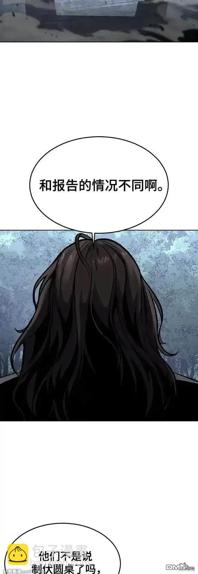 第2部84话 测试完毕120