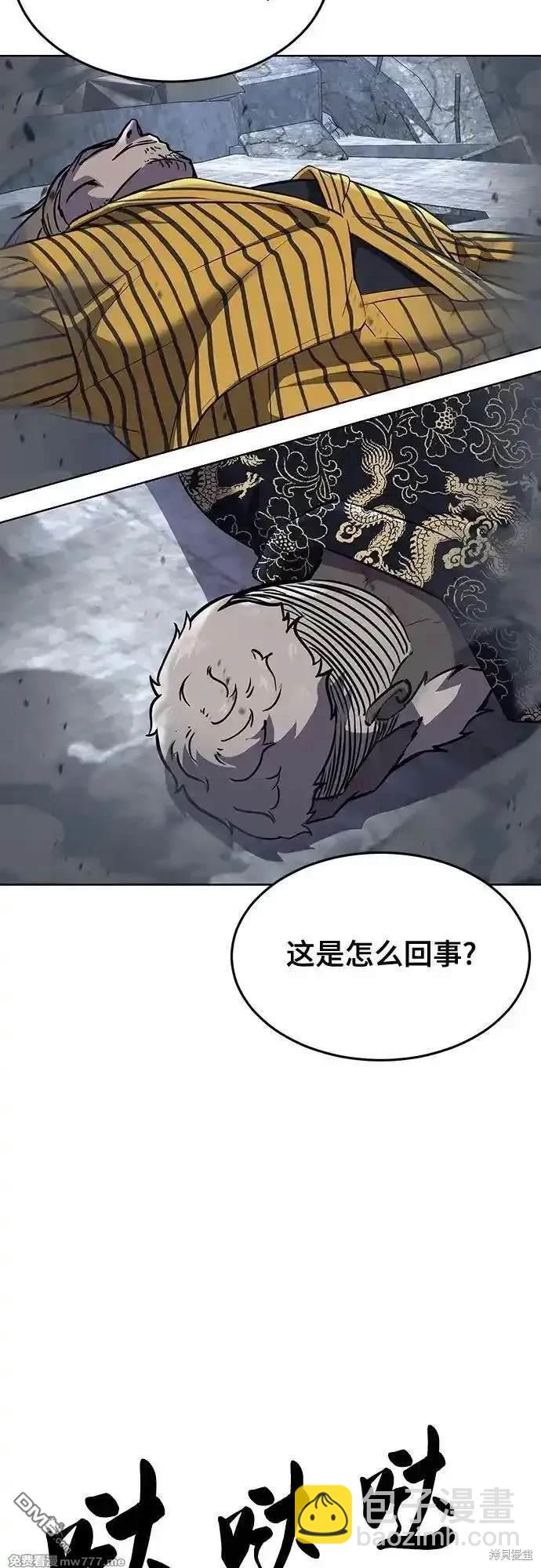 第2部84话 测试完毕121