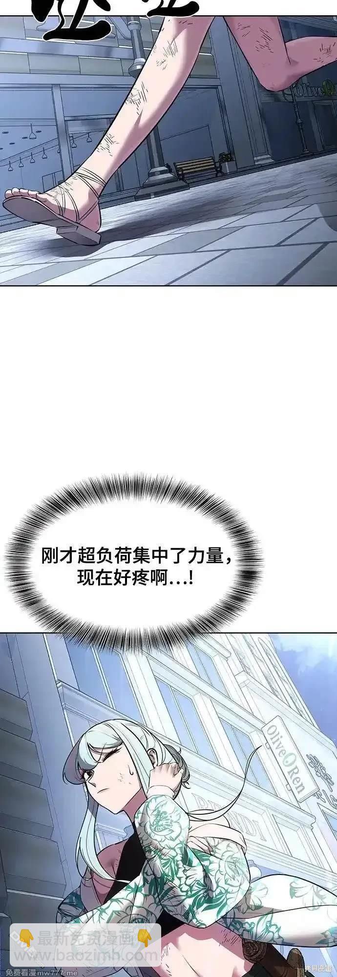 第2部84话 测试完毕122