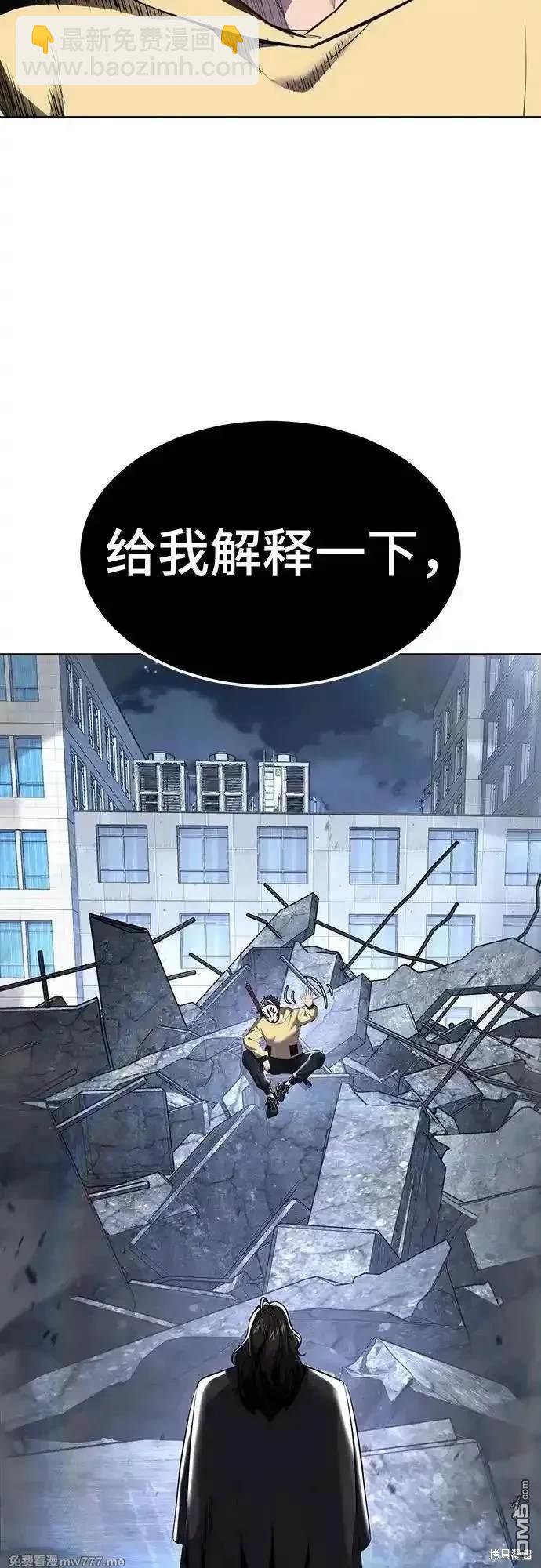 第2部84话 测试完毕125