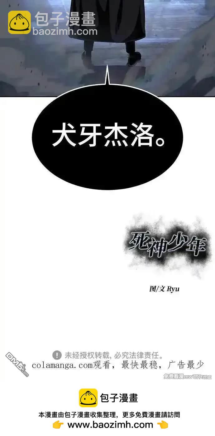 第2部84话 测试完毕126