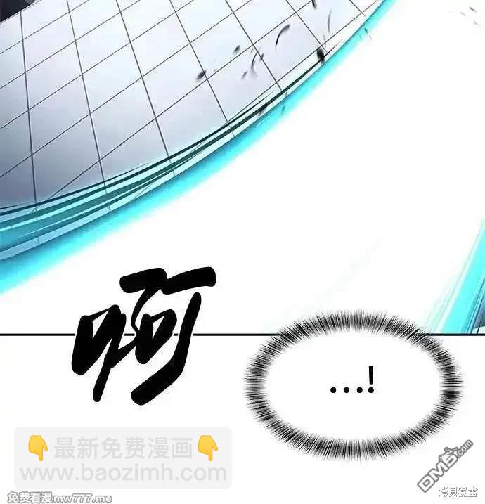第2部84话 测试完毕14