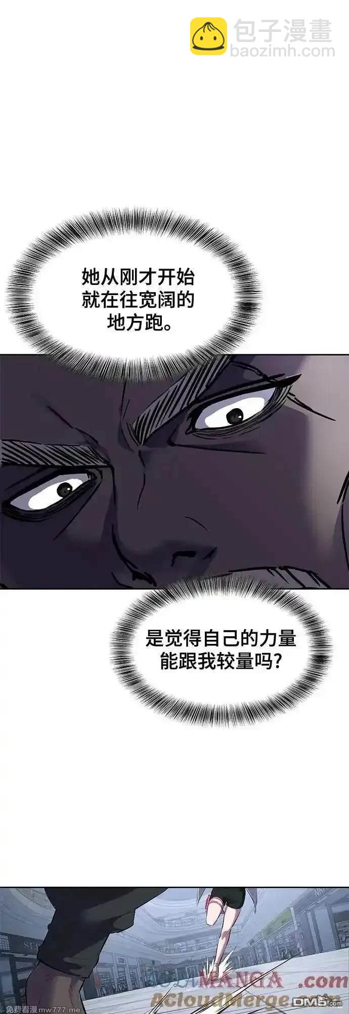 第2部84话 测试完毕15