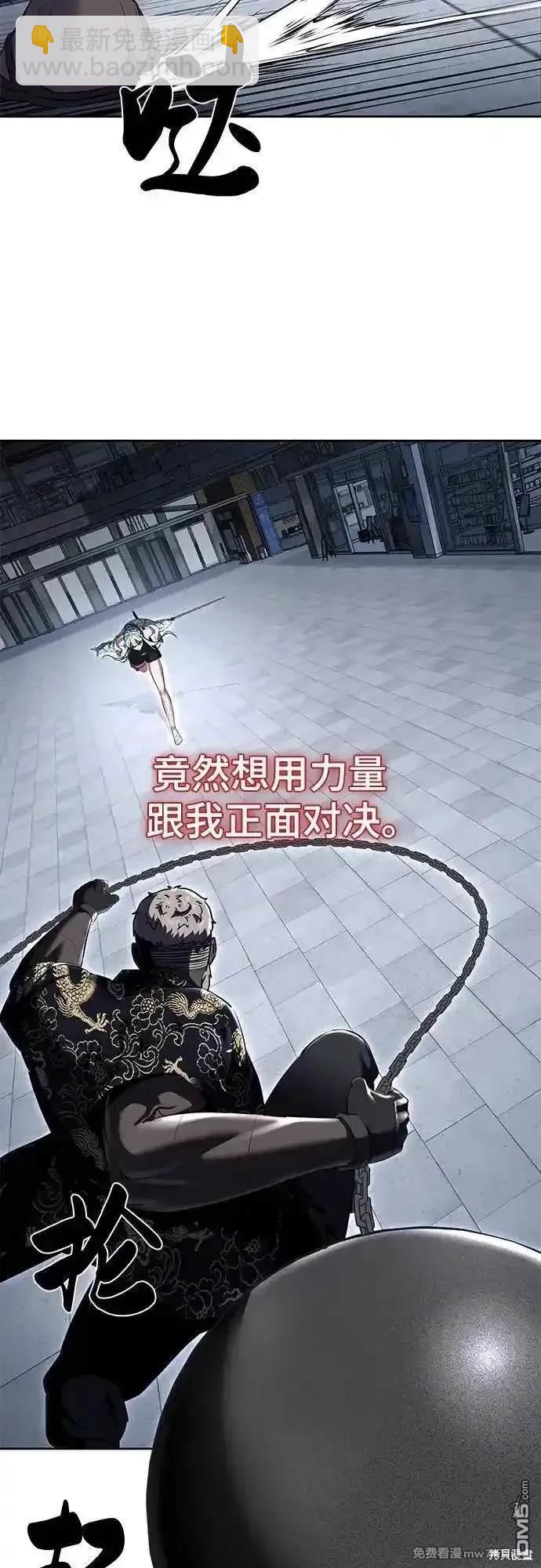 第2部84话 测试完毕16