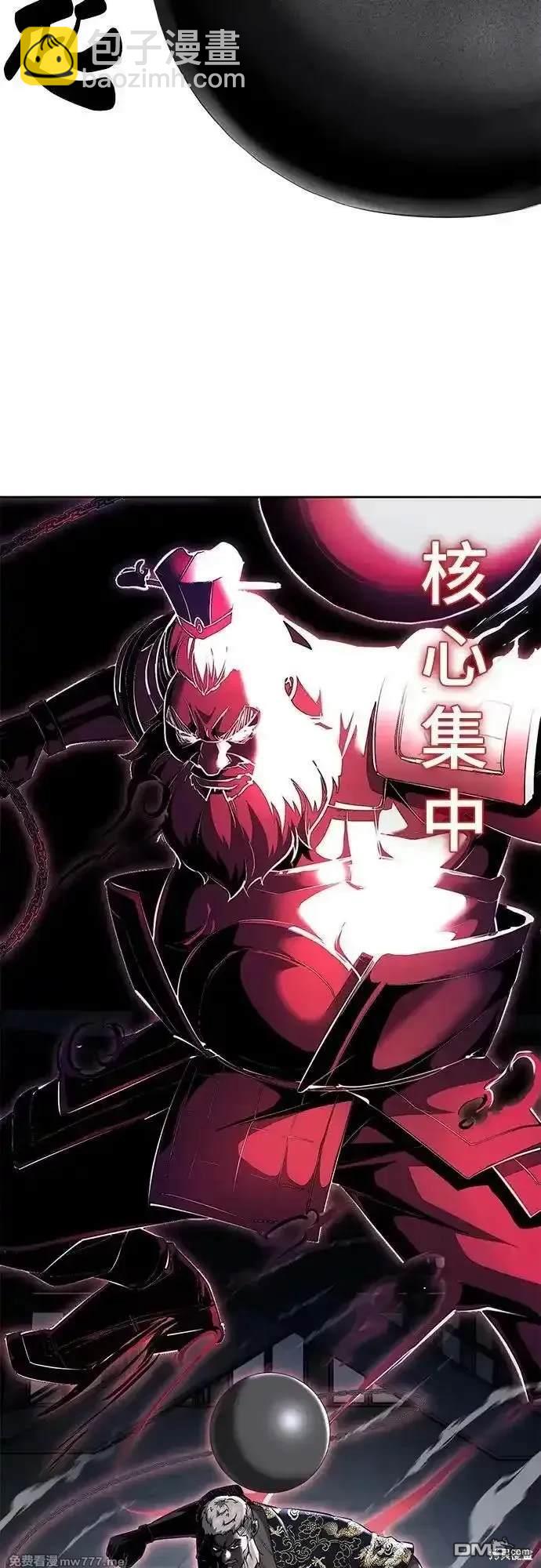 第2部84话 测试完毕17
