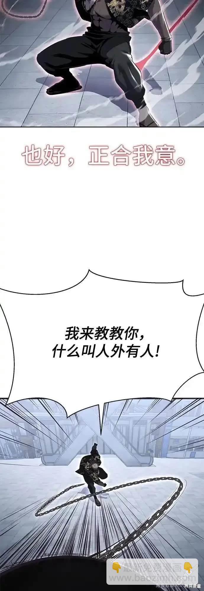 第2部84话 测试完毕18