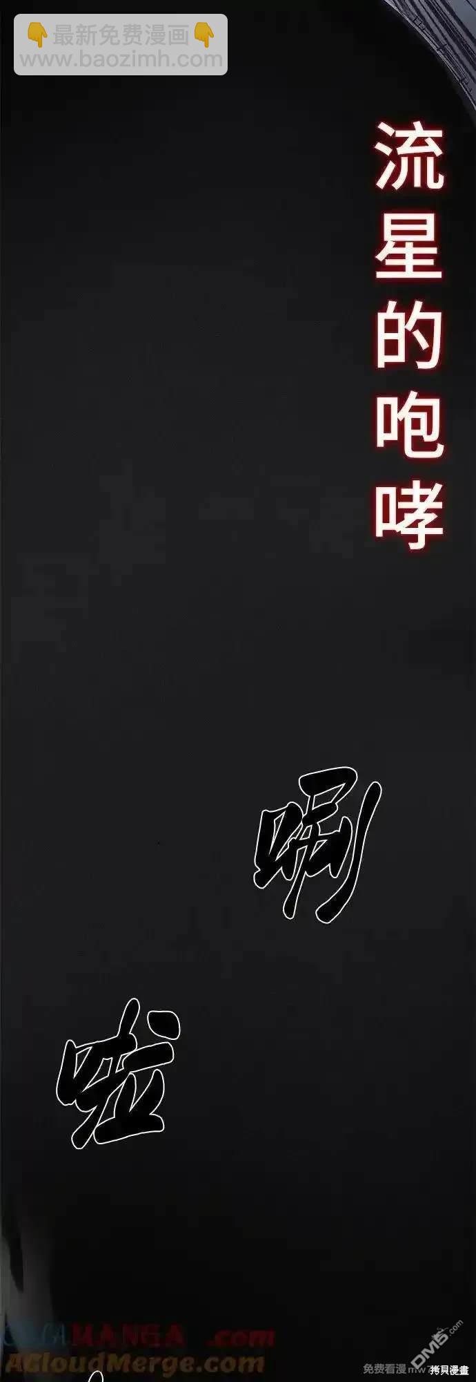 第2部84话 测试完毕19