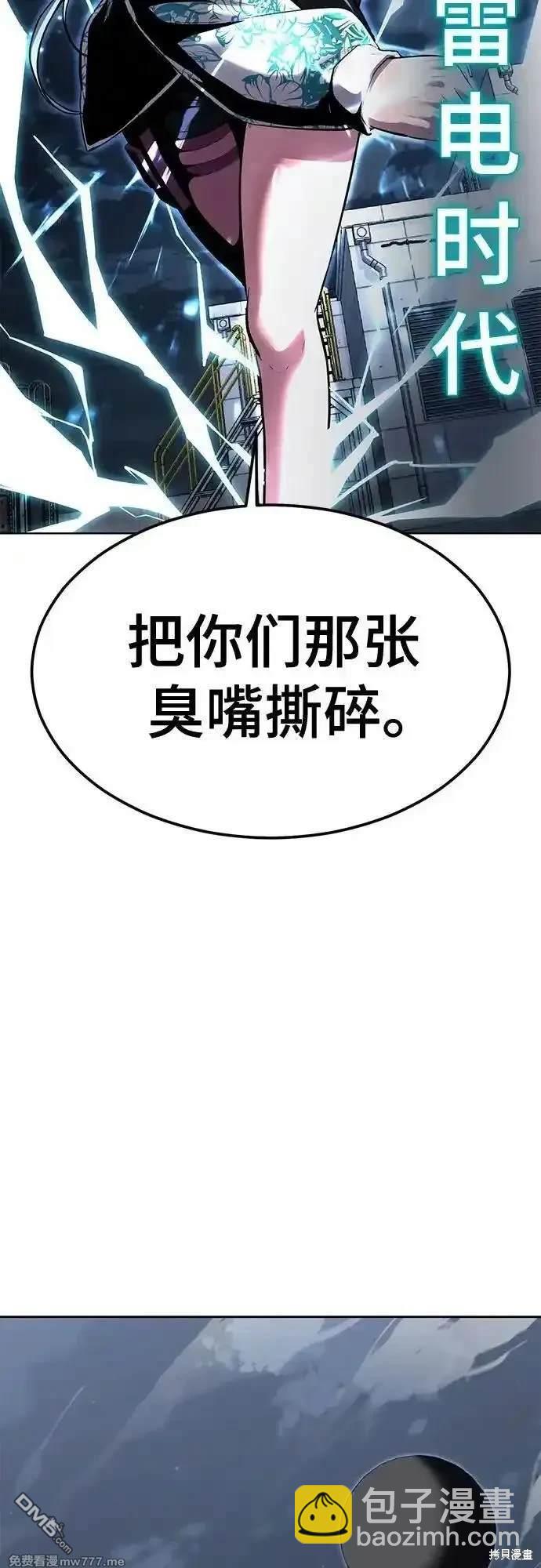 第2部84话 测试完毕2