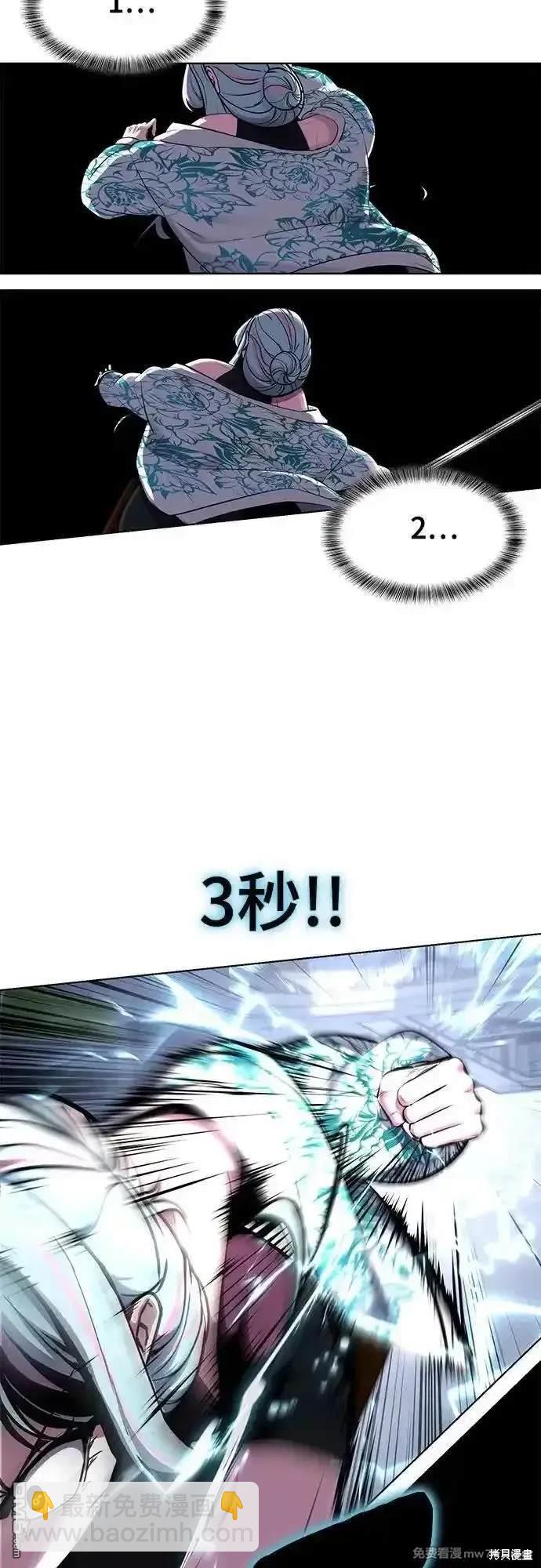 第2部84话 测试完毕24