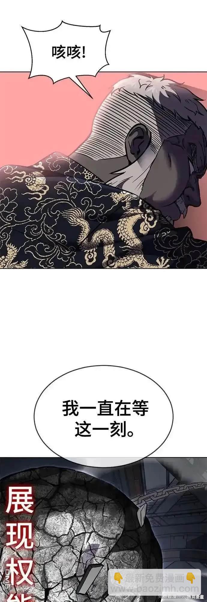 第2部84话 测试完毕26