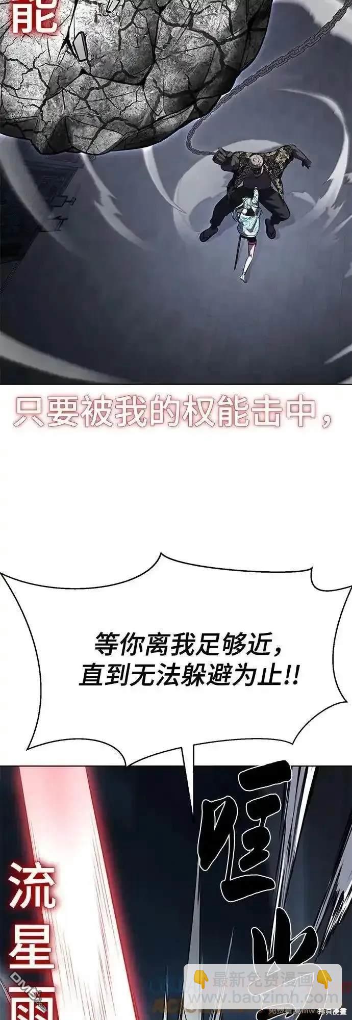 第2部84话 测试完毕27